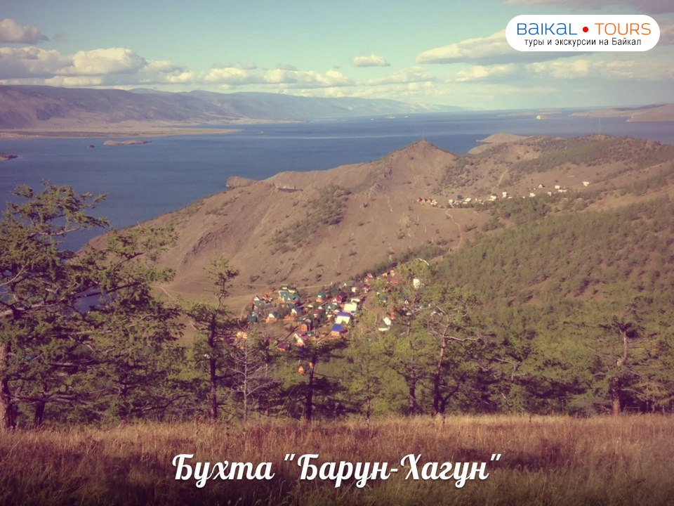 Турбаза Барун-Хагун - тур выходного дня. Фото 1