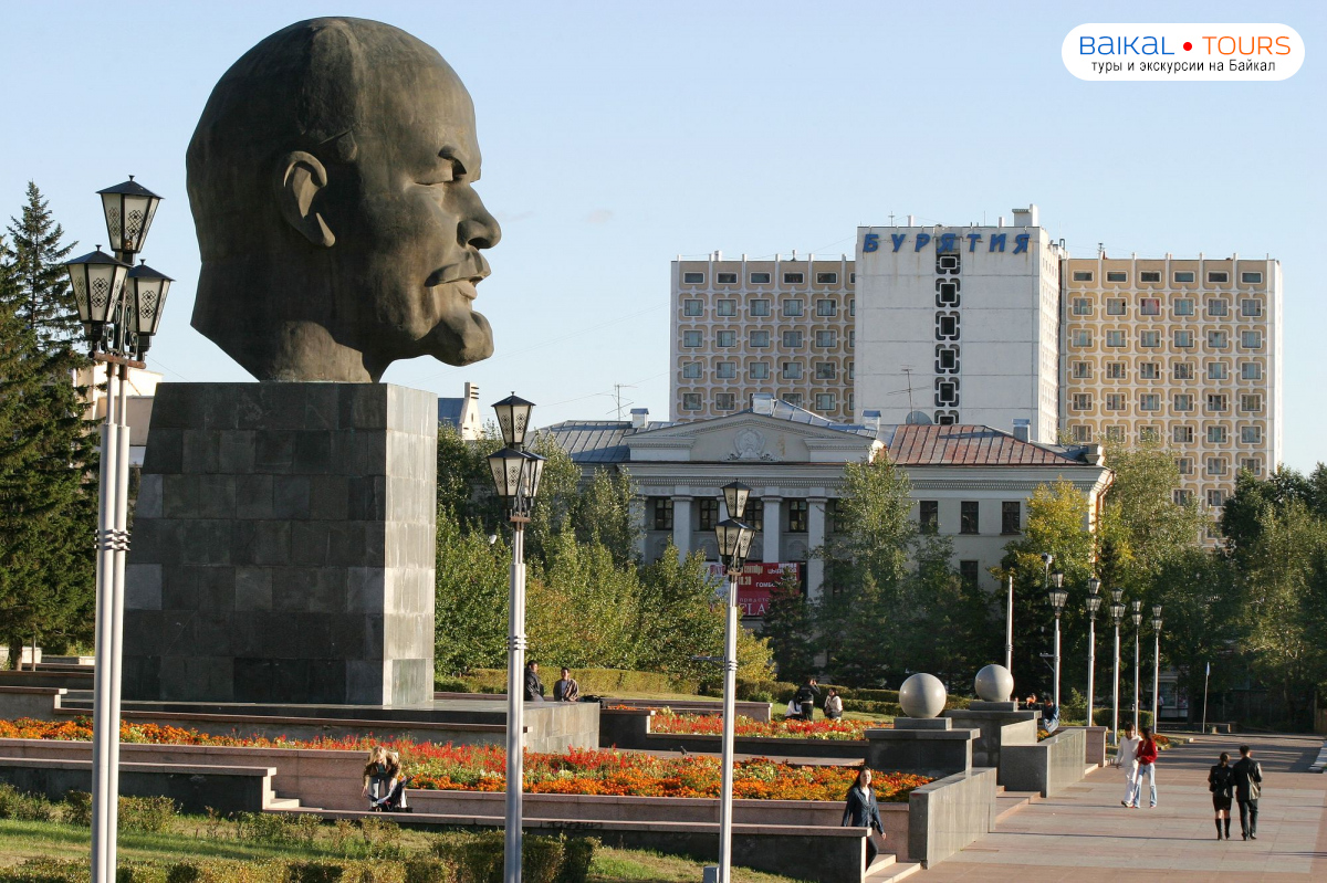 Улан-Удэ